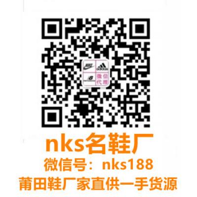 nks188